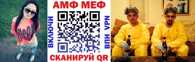 гидра вход  где купить наркотик  Чишмы  Amphetamine 98% 