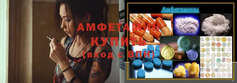 Amphetamine Premium  hydra рабочий сайт  Чишмы  купить  цена 