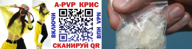 А ПВП VHQ  купить закладку  Чишмы 