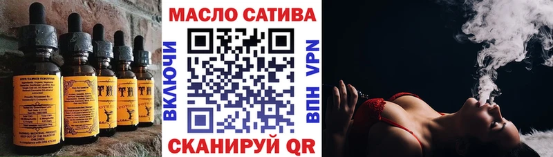 Еда ТГК марихуана  блэк спрут ССЫЛКА  Чишмы 