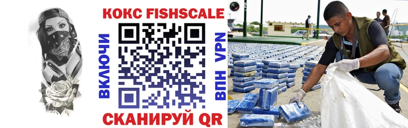купить наркотик  Чишмы  Кокаин 99% 