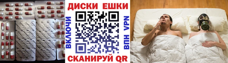 Экстази XTC  Чишмы 