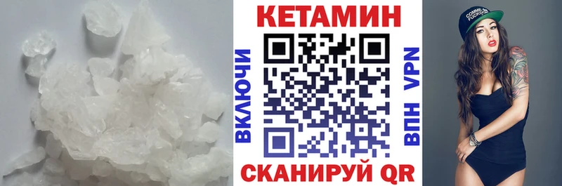 OMG ONION Чишмы Кетамин VHQ где купить наркотик