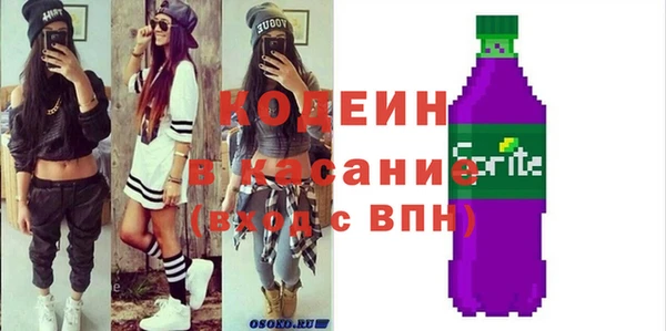кокаин премиум Липки