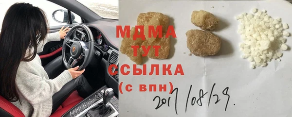 ПСИЛОЦИБИНОВЫЕ ГРИБЫ Лиски