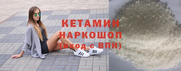 кокаин премиум Липки