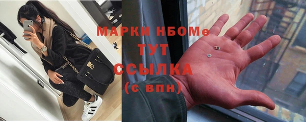 прущая мука Лихославль