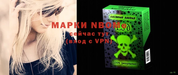 ПСИЛОЦИБИНОВЫЕ ГРИБЫ Лиски