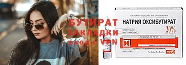 кокаин премиум Липки