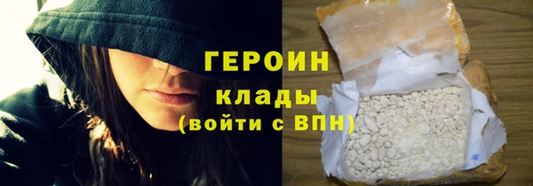 кокаин премиум Липки