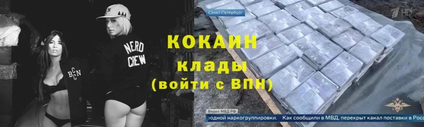 прущая мука Лихославль