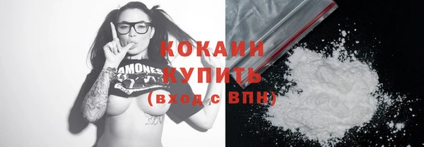 кокаин премиум Липки