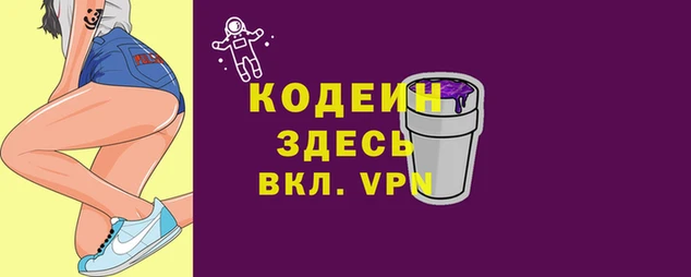 ПСИЛОЦИБИНОВЫЕ ГРИБЫ Лиски