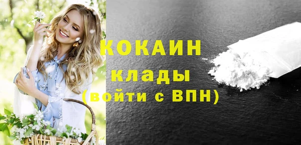кокаин премиум Липки