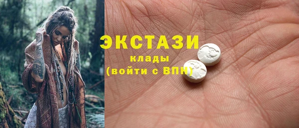 ПСИЛОЦИБИНОВЫЕ ГРИБЫ Лиски