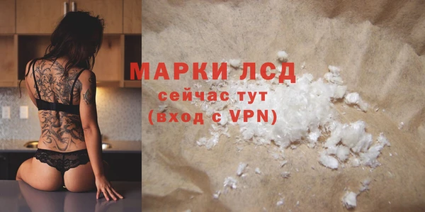 ПСИЛОЦИБИНОВЫЕ ГРИБЫ Лиски