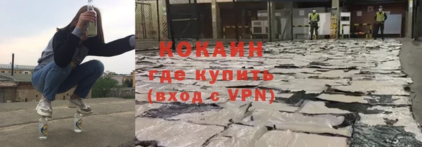 кокаин премиум Липки