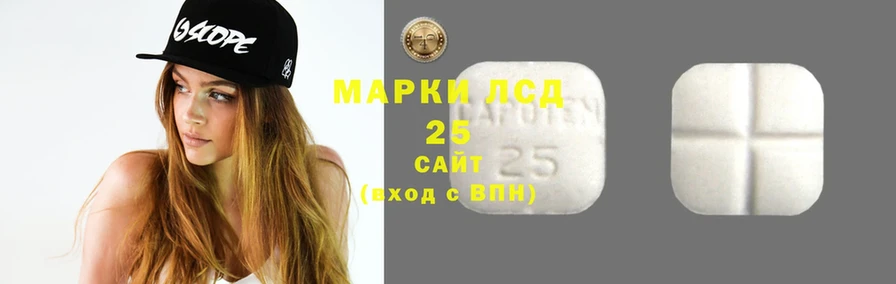 Лсд 25 экстази ecstasy  Чишмы 