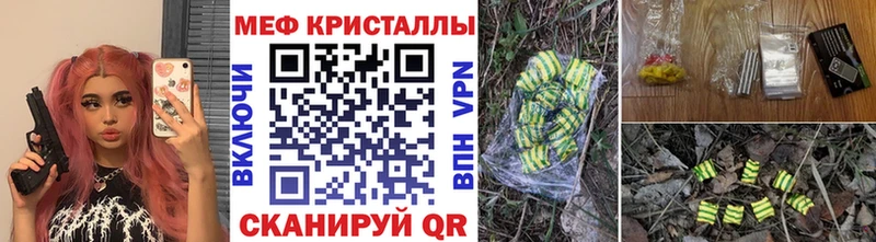 shop телеграм  Чишмы  Меф мука 