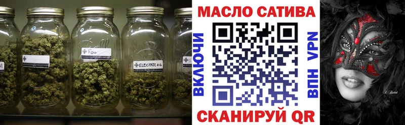 Дистиллят ТГК жижа  магазин  наркотиков  мориарти формула  Чишмы 