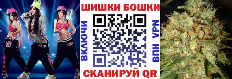 Бошки марихуана LSD WEED  Чишмы 